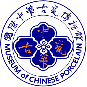 國際中華古瓷博物館